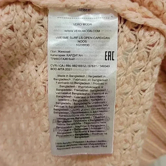 Vera Moda Textured Open Cardigan Sweater Size Medium - Picture 3 of 7